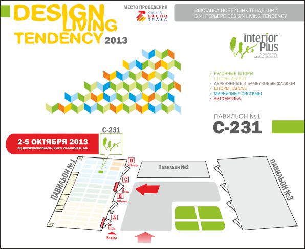 �������� ���� �� ���-2013